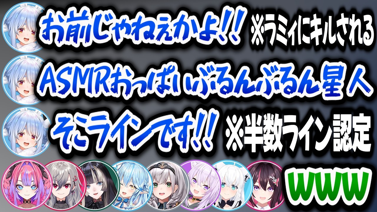 とにかく騒がし過ぎるぺこらに爆笑するホロメン達ｗｗｗ【ホロライブ切り抜き/兎田ぺこら】