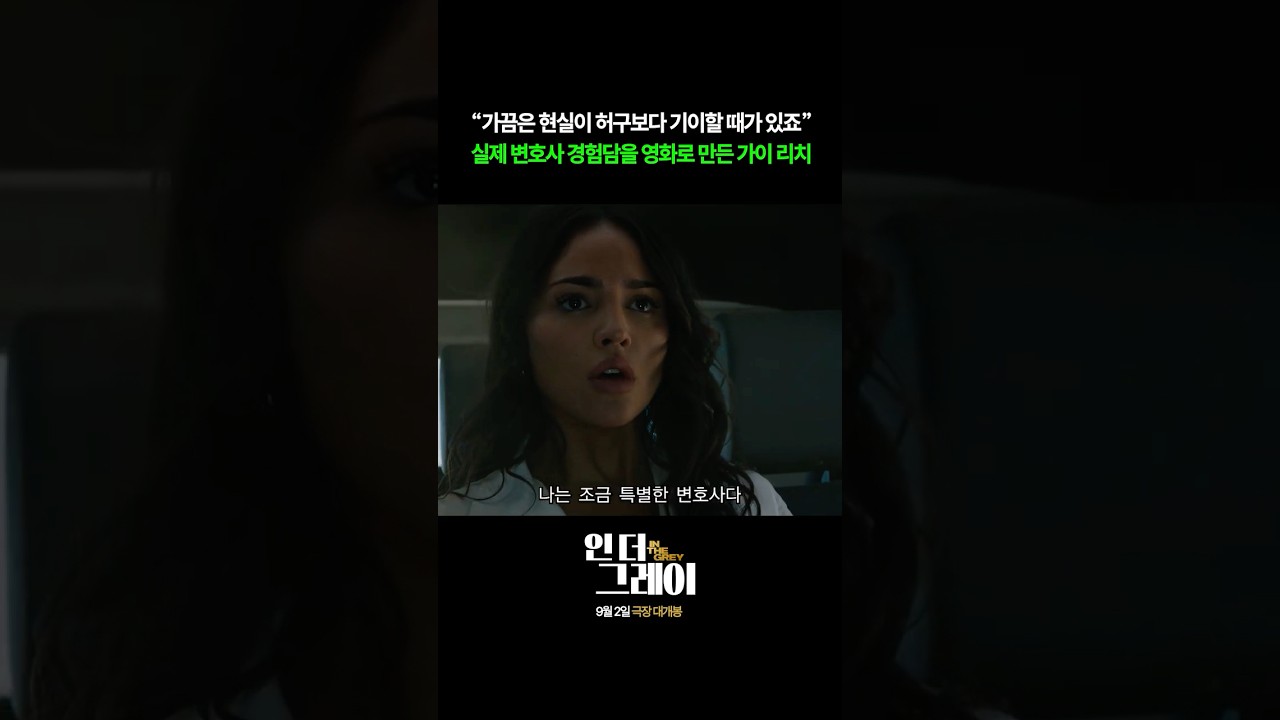 쇼츠 썸네일