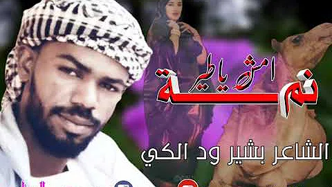 ØªØ­Ù…ÙŠÙ„ Ø§Ù„Ø´Ø§Ø¹Ø± Ù…Ø­Ù…Ø¯ Ø§Ù„Ù‡ÙˆØ§Ø±ÙŠ 2020
