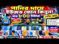 World Cup Offer🔥2000৳ Gaming Mobile🔥Used Phone Price in Bangladesh🔥Used iPhone Price in Bangladesh