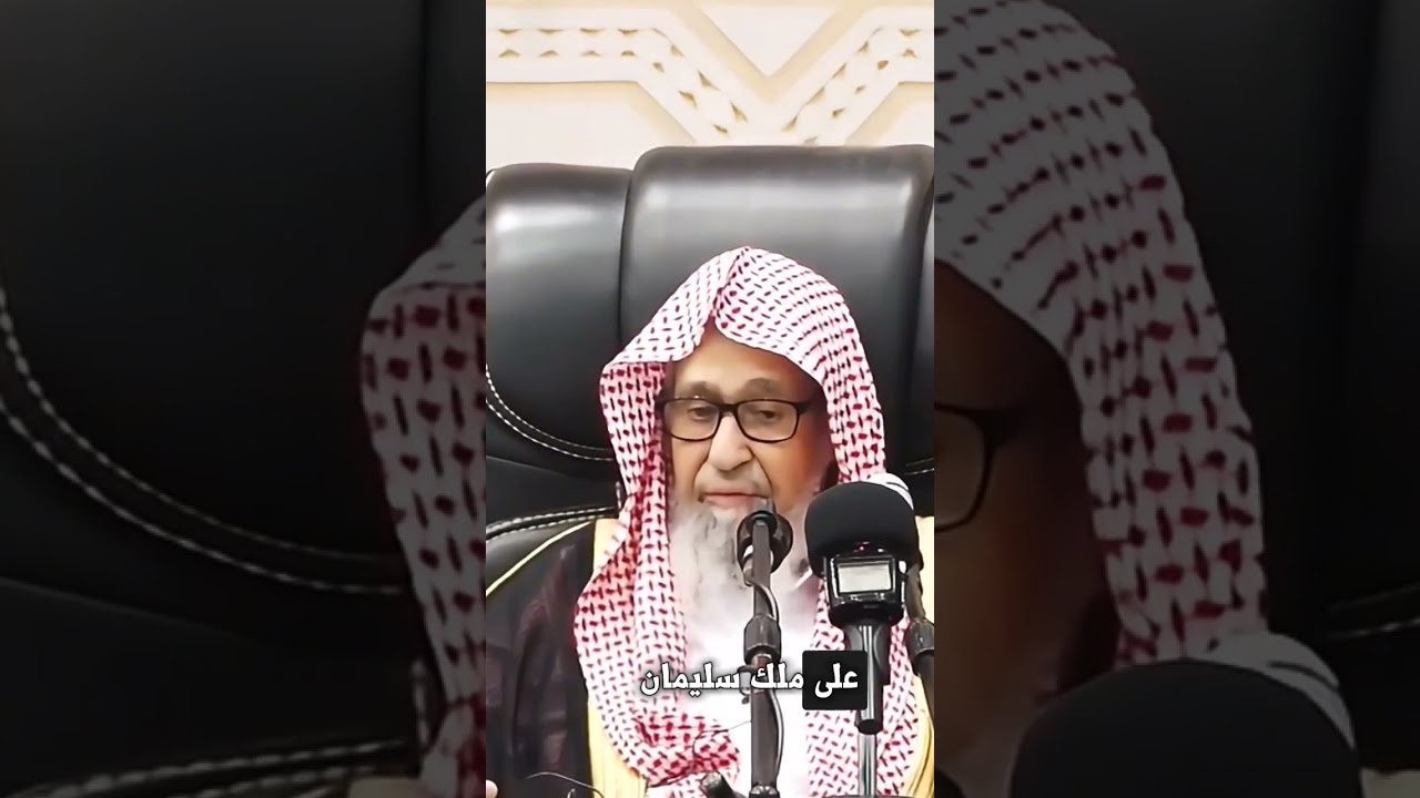 حكم الذهاب للساحر لفك السحر الشيخ صالح الفوزان