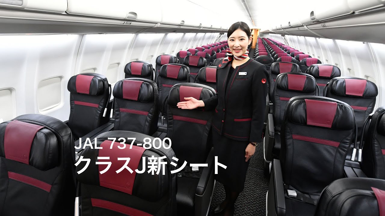 Jal 737 800 クラスj新シート Youtube