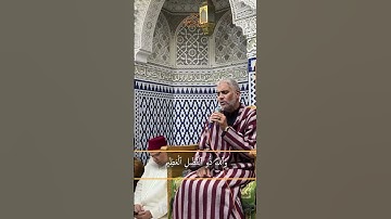 Laayoune Al Kouchi - Extrait  Surat Al Anfal -ما تيسر من سورة الأنفال | العيون الكوشي #quran