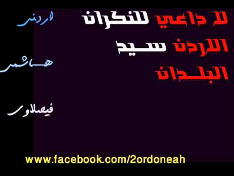 وسام اللوزي جلسات 1 