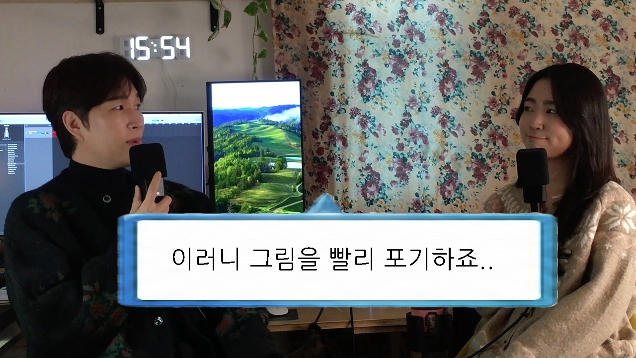 그림을 오래 즐기려면 !