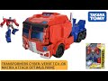 TRANSFORMERS CYBER-VERSE TCV-06 MATRIX ATTACK OPTIMUS PRIME