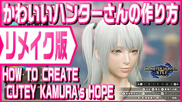 تحميل モンハンワールド キャラメイク レシピ