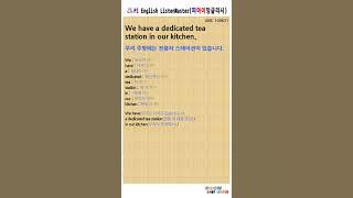 We have a dedicated tea station in our kitchen._LMS 100631