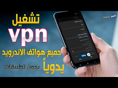 فيديو: كيفية إزالة الإعلانات الدعائية من uTorrent (بالصور)