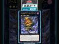 収録カードまとめ!「WORLD PREMIERE PACK 2026」【リビングデッドの呼び声】#shorts #遊戯王