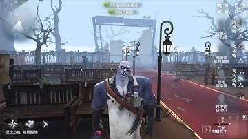 #453 Hell Ember | Pro Player | The Red Church | Identity V