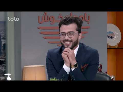 فرشاد نیازی قرصک بامداد خوش طلوع