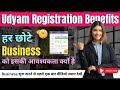 **Udyam Registration Benefits: Why Every Small Business Needs It**
