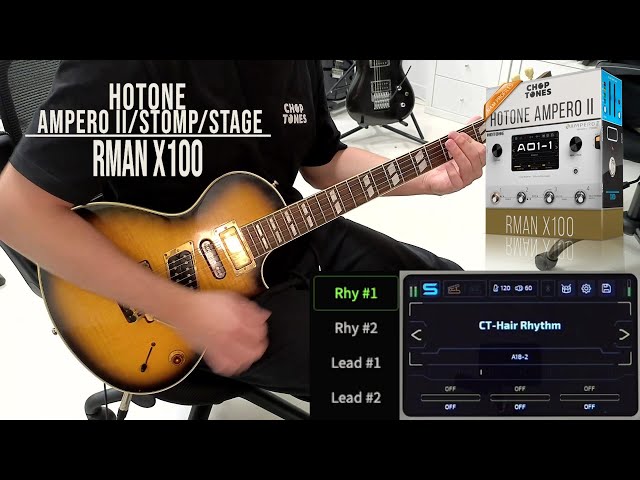 Hotone Ampero II + NAM Profiles | Rman X100 | Playthrough (Rockman