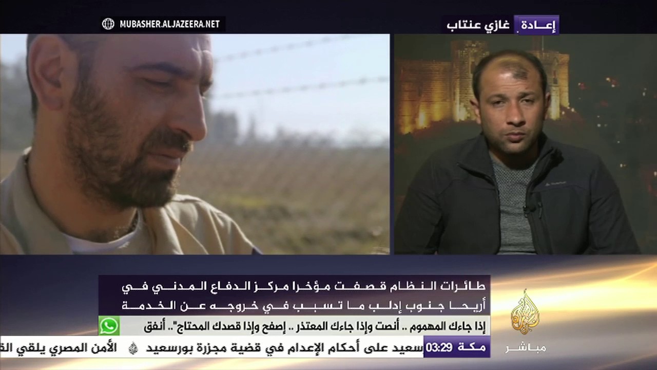مباشر مع رائد الصالح رئيس "الخوذ البيضاء" بعد حصول الفيلم على جائزة أوسكار