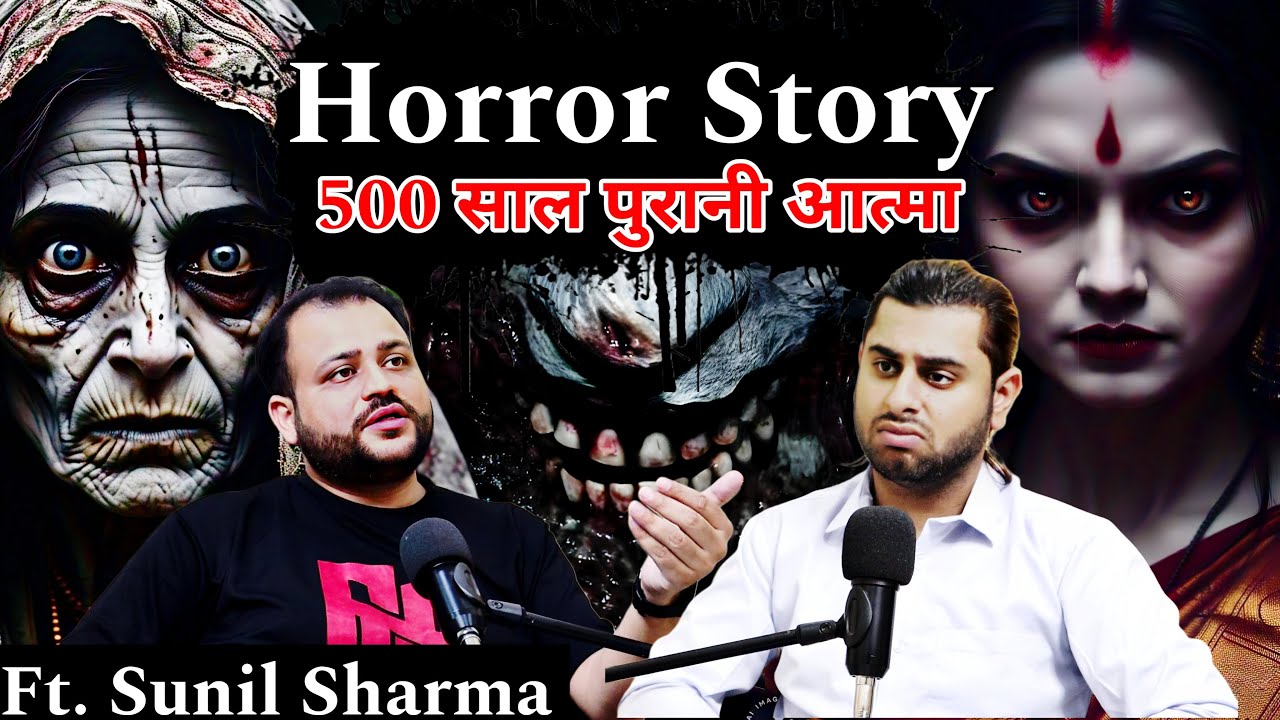 Horror Stories - 500 saal purani aatma​ 