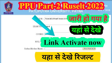 ppu part 2 result 2022|ppu part 2 result date 2022|ppu part 2 result 2020-23