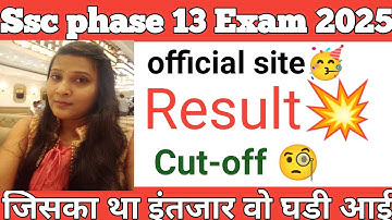 Ssc phase result 2025|ssc phase 13 result 2025|phase 13 result 2025|ssc phase 13 result cut off||