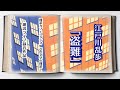 江戸川乱歩「盗難」朗読カフェスタジオ　ライブ朗読　青空文庫名作文学の朗読