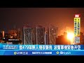 烏克蘭與俄羅斯衝突