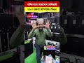 ৭৩০০ টাকায় ফুল কম্পিউটার কিনুন