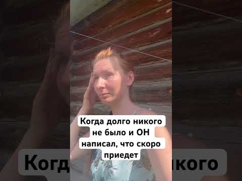 Волосатая женщина - YouTube