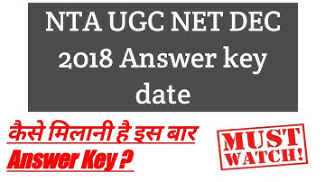 Nta Ugc Net Dec 2018 Answer Key Date and procedure || kaise check krege answer key ||🔥