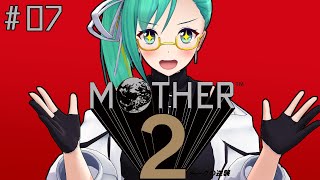 MOTHER2】実はMOTHER2も知らない07 - YouTube