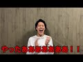 延納