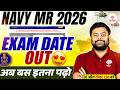 Navy MR Exam Date 2026 | Navy MR Exam Date | NAVY MR 2026 Exam Date Out | Navy MR Exam Date Out