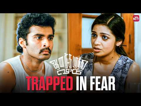 A Night Of Absolute Fear | Ananthapurathu Veedu | Nandha | Chaya Singh | Sun NXT