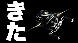 ロッド Yuji Kiyama Daiwa has announced the strongest model of their specialty