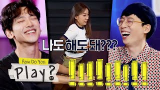 Ji Hoon can't give up the C.G. Hyo Lee: \\