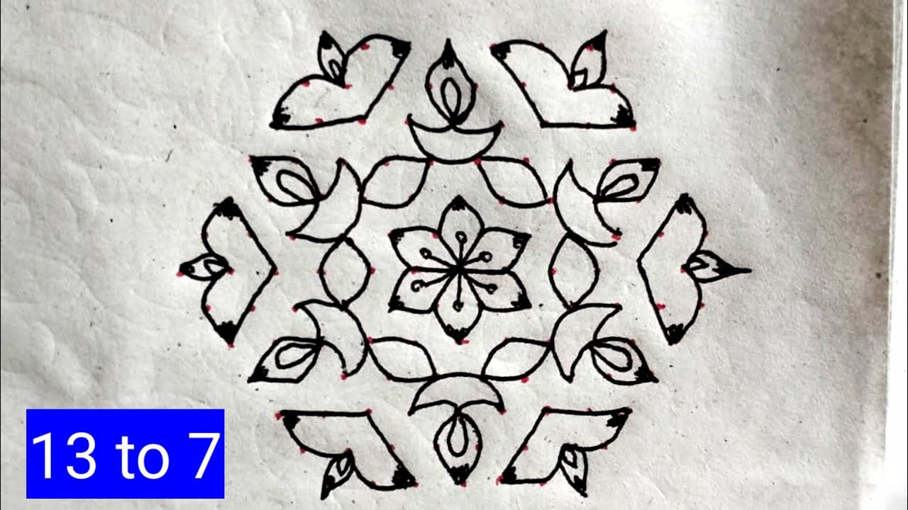 13 to 7 dot's rangoli designs #artofpayalrangoli #easyrangoli # ...