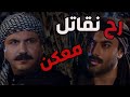 باب الحارة ـ شباب فلسطين مو راضين يسافروا قبل ما تنحل مشاكل أبو حاتم ورجالو مع الفرنساويين باب الحارة ـ شباب فلسطين مو راضين يسافروا قبل ما تنحل مشاكل أبو حاتم ورجالو مع الفرنساويين