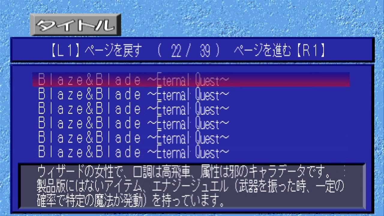 誰得 全ソフトカタログ スペシャルデータディスク1 データ集 Youtube