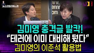 [Exclusive] Urgent Community Announcement from CEO Kim Mi-young! \