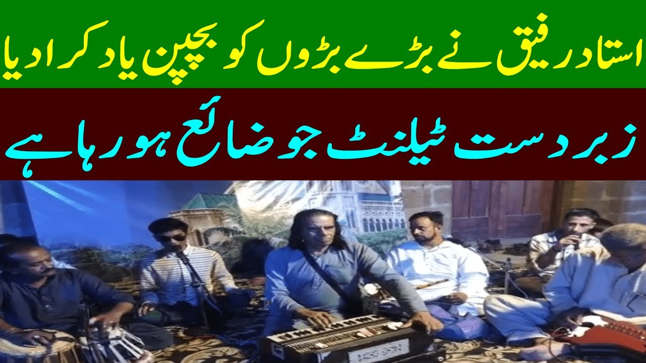 Ustad Rafique Live at Frere Hall Karachi – Timeless Old Songs | Music ...