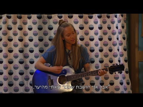 קיקיוואקה: מחנה קיץ | יצאתי מהיער | Bunk'd