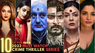 2023 Must Watch Crime Thrillers Series | AUGUST 2023 BEST SERIES