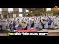 Устаз Шейх Чубак ажыны рахматуллахи алейхи эскерүү. Бишкек шаары 02 06 2021