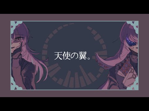 【にじさんじ人力】天使の翼。【星導ショウ】