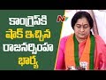 Padmini Reddy Joins BJP: P Muralidhar Rao Press Meet