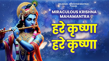 Miraculous Krishna Mahamantra : Hare Krishna Hare Krishna | Krishna Maha Mantra