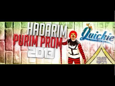 פורים 2013 תיכון הדרים