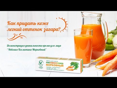 Вопрос: Как добиться темного оттенка загара?