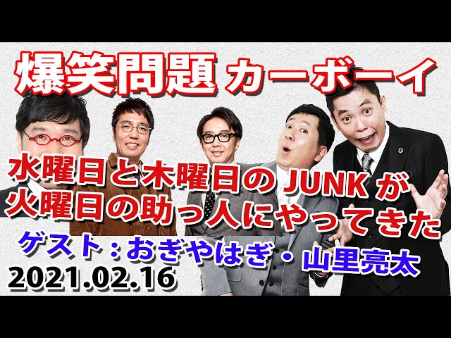 芸人ラジオチャンネル Litetube