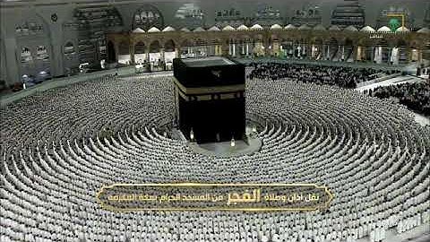 ' سورة الصف كاملة ' الشيخ #عبدالله_الجهني صلاة الفجر ١٩-٣-١٤٤٦ هـ