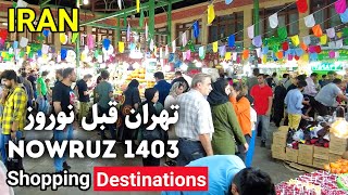 Tehran's Top Shopping Destinations to Visit Before Nowruz 1403 ایران