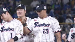 【9月24日(土)】〇ヤクルト8-1●DeNA ＜SWALLOWS BASEBALL L!VE 2022／フジテレビ公式＞0220924 S×De ハイライト